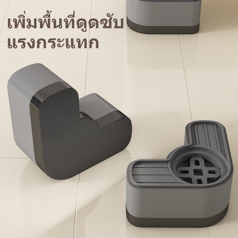 Allieuka ขารองเครื่องซักผ้า 4 ชิ้น! ยางคุณภาพดี ลดเสียงดัง ลดแรงสั่นสะเทือน ปรับระดับได้ ใช้ได้ทุกเครื่อง รูปที่ 2