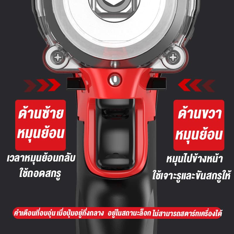 ประแจไฟฟ้า บล็อกไฟฟ้าไร้สาย 980N.m มอเตอร์ไร้แปรง ปรับเกียร์ได้ แบตเตอรี่ลิเธียม 2 ครบชุด คุณภาพสูง รูปที่ 9