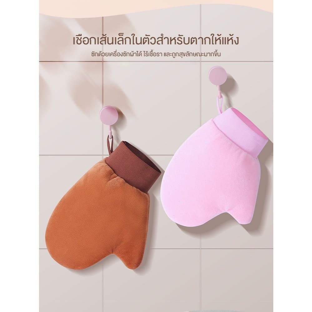 ถุงมือทาครีม ทาโลชั่น ใช้ซ้ำได้ ใช้ทาแทนมือเพื่อให้ผิวได้เรียบเนียน สม่ำเสมอมากยิ่งขึ้น ไม่เลอะมือ รูปที่ 4