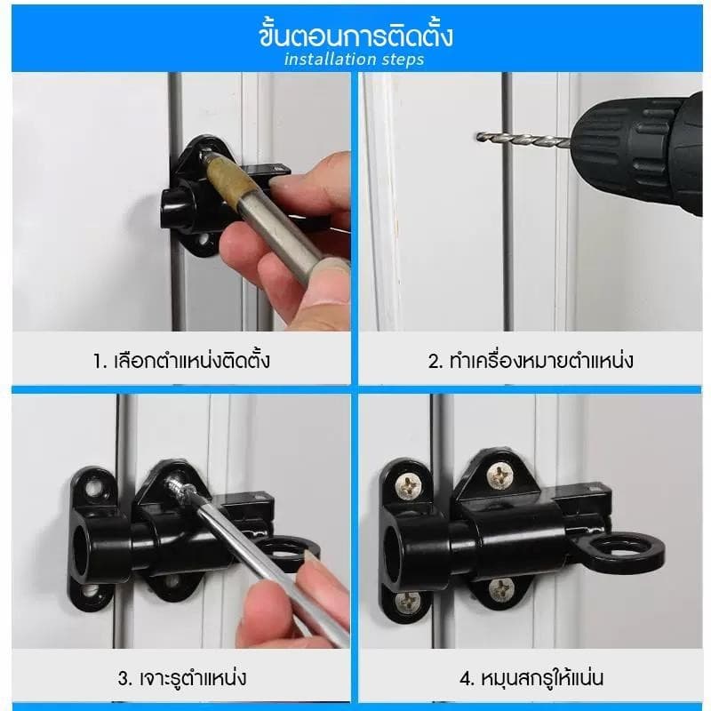 กลอนล็อคประตู หน้าต่าง แบบสปริงเด้งอัตโนมัติ กลอนล็อคประตู แบบสปริงเด้งกลับ กลอนประตูเหล็ก ล็อคประตูอลูมิเนียมอัลลอยด์ รูปที่ 8