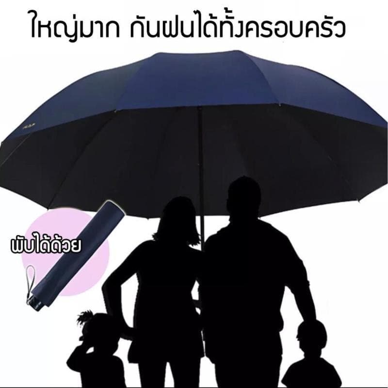 ร่มพับ ขนาดใหญ่พิเศษ หนาขึ้นและเสริมแรง เหมาะสำหรับสามคน ป้องกันแสงแดดและร่มเงาในทุกสภาพอากาศ รูปที่ 6