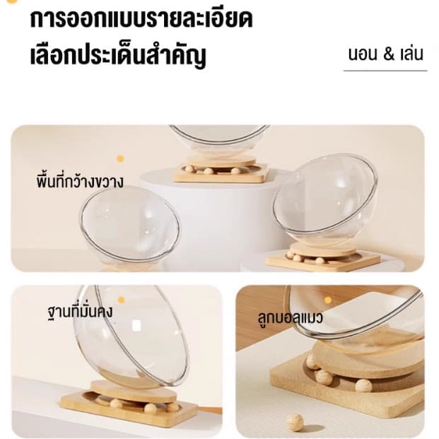 2in1 รังแมวแคปซูลอวกาศ คอกแมว คอนโดแมวอวกาศ โดมอะคริลิคแมว หลุมอวกาศ บ้านแมว กล่องนอนแมว ที่นอนสัตว์เลี้ยง คอนโดแมว รูปที่ 3