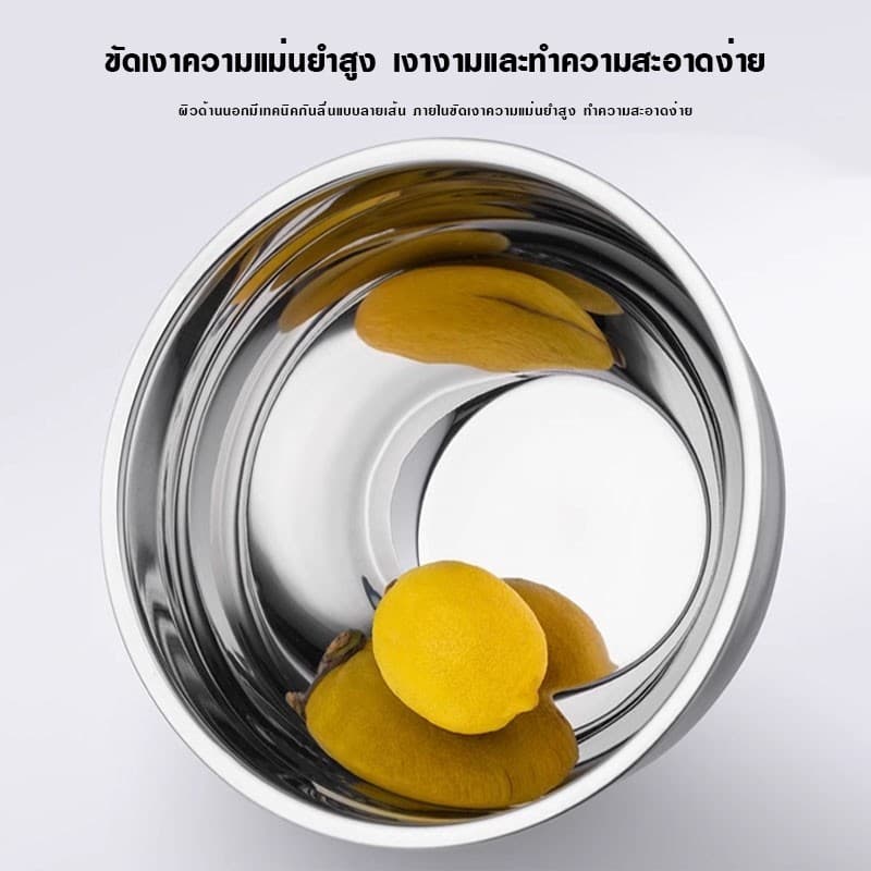 ชามผสมสแตนเลส ทรงสูง304ชามตีไข่ ชามผสม ชามผสมแป้ง ชามผสมอาหาร ชามสลัด โถผสมแป้ง โถผสมอาหาร โถผสม โถผ มีปริมาตรวัด 9ขนาด รูปที่ 6