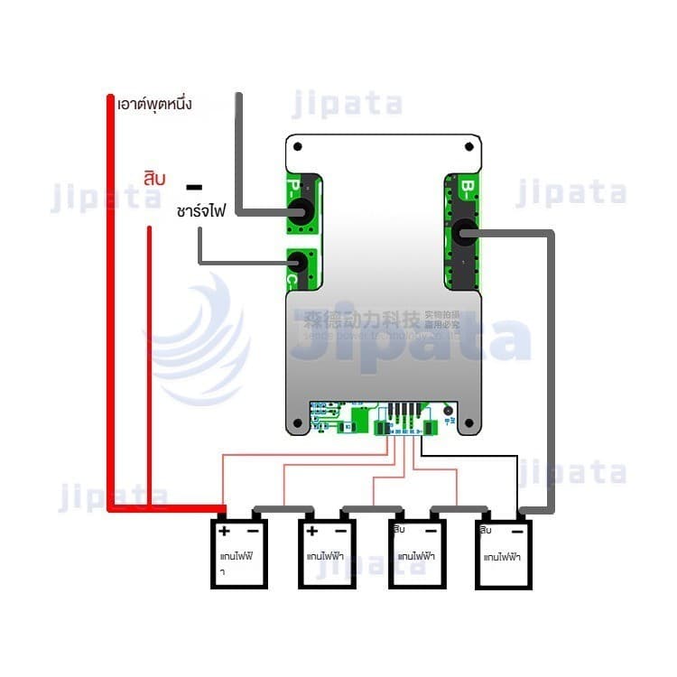 บอร์ดป้องกันเครื่องชาร์จแบตเตอรี่ลิเธียม BMS 4S 12V 100A พร้อมบอร์ดป้องกัน PCB สมดุลแบตเตอรี่/เพิ่มประสิทธิภาพ รูปที่ 4
