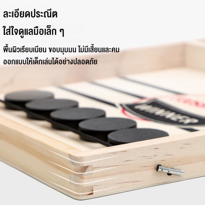 COD เกมกระดาน Sling Puck เกมฟุตซอลเร็ว เกมฮอกกี้บนโต๊ะ ของเล่นการศึกษา รูปที่ 4