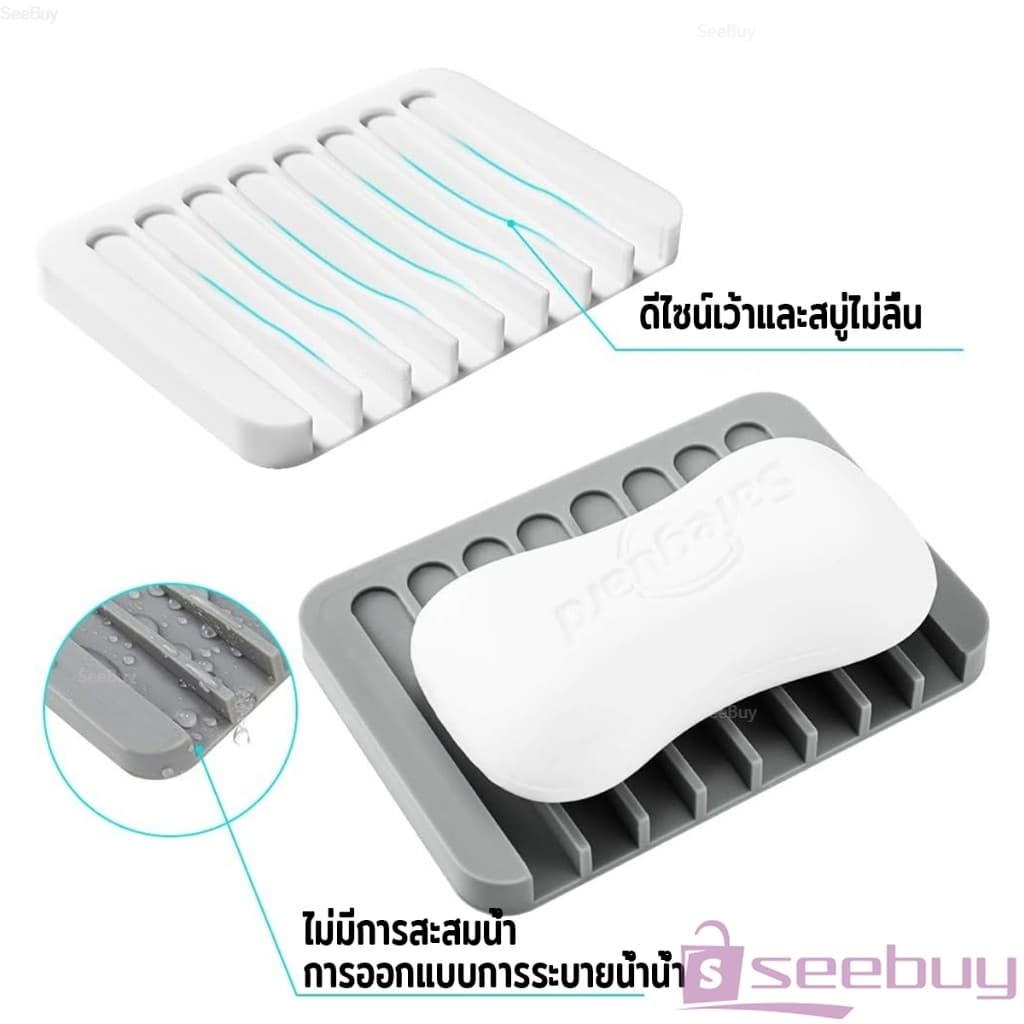 SUY ที่วางสบู่ซิลิโคน สําหรับอ่างล้างมือ ล้างหน้า ห้องน้ํา ห้องครัว 1 ชิ้น Silicone soap hloder รูปที่ 4