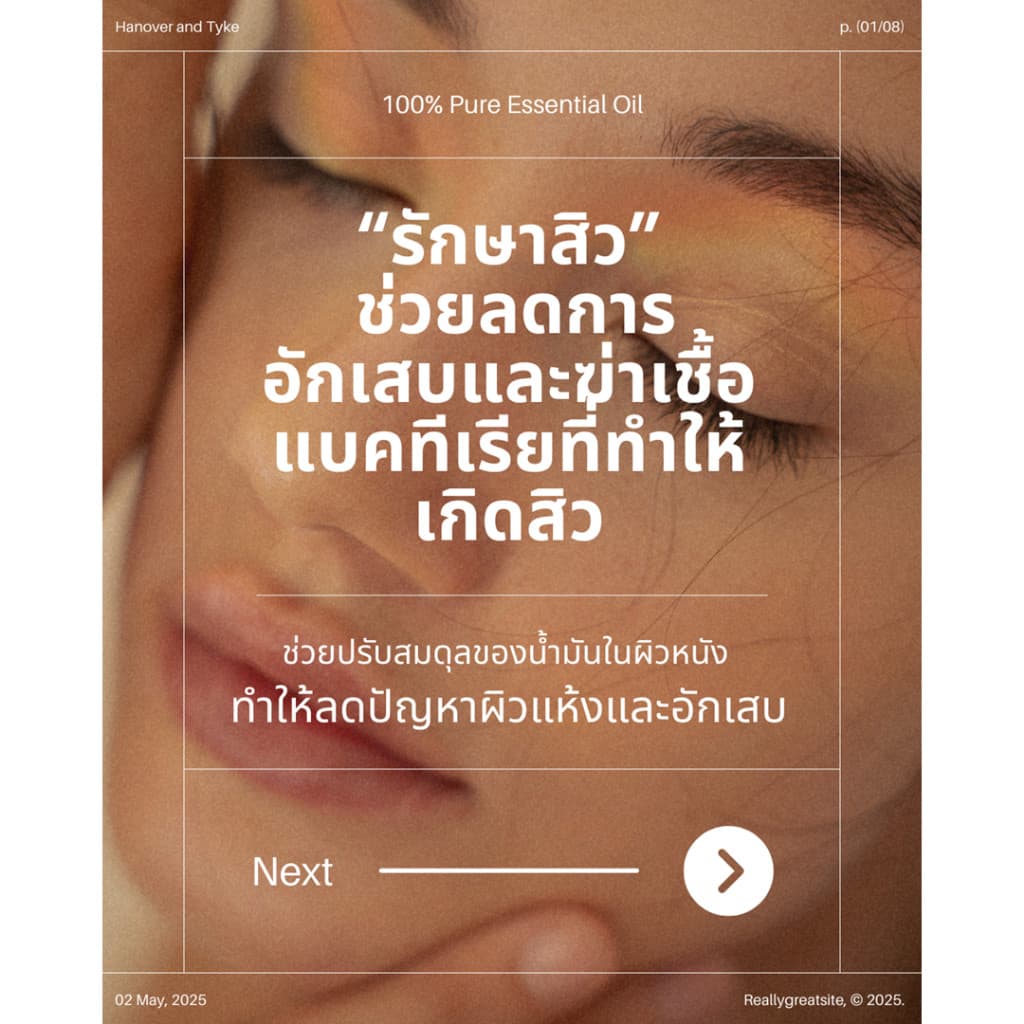 Tea Tree Oil 100% น้ำมันเมล็ดชา หรือน้ำมัน ทีทรี ออย 100% ขนาด 10 มล/30 มล. รูปที่ 6