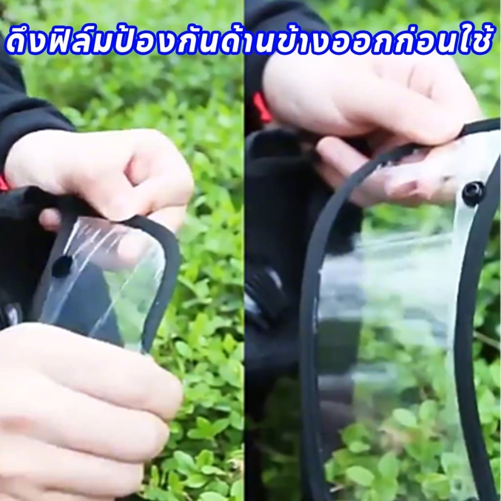 หน้ากากขี่จักรยาน หน้ากากแบบเต็มหน้า unisex กันลม กันแดด ระบายอากาศ เหมาะสำหรับนักขี่จักรยาน E-Bike รถจักรยานยนต์ รูปที่ 9