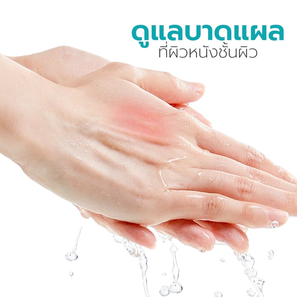 Simple health TH น้ำเกลือ SEISHOKU Normal Saline น้ำเกลือนอร์มัลซาไลน์ 0.9% สำหรับล้างแผล 1000มล. 150 มล. รูปที่ 3