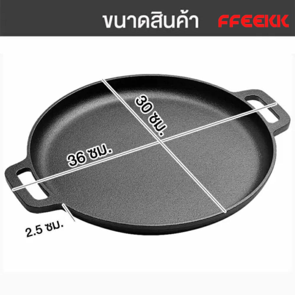กระทะปิ้งย่าง กระทะปิ้งย่างเกาหลี BBQ ทรงแบน ไม่ติดกระทะ 2ขนาด 30*33 ซม แถมฟรี เชือกป่าน รูปที่ 6