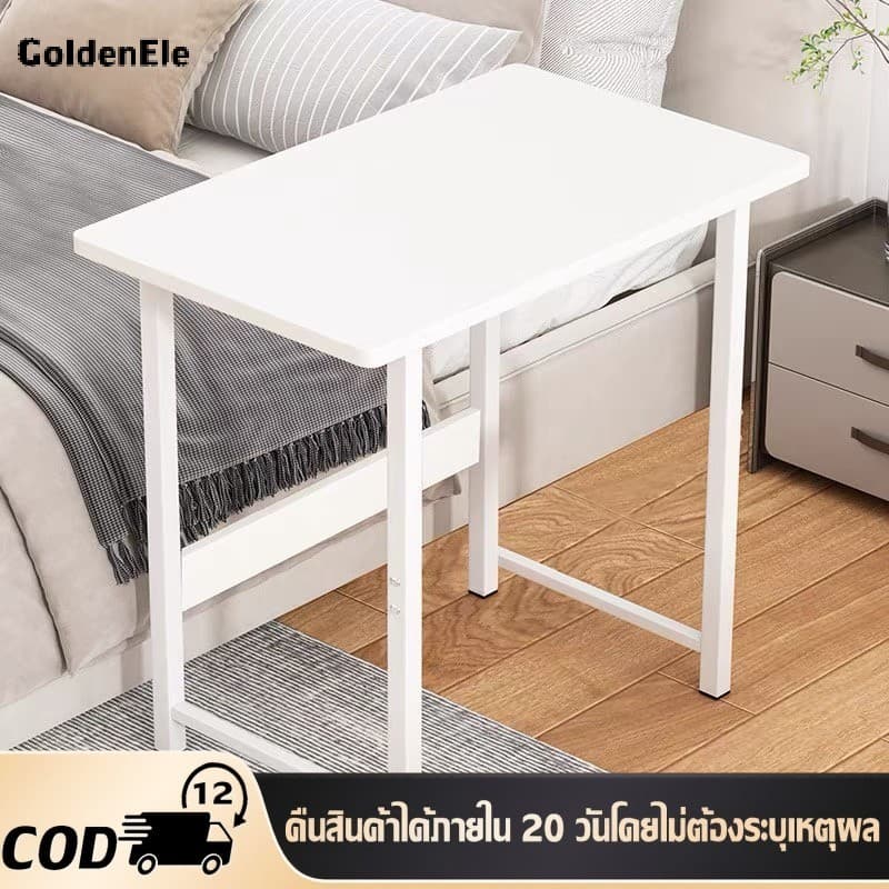 GDE โต๊ะโซฟา 80*40cmโต๊ะคอมข้างเตียง โต๊ะข้างเตียง ประกอบง่าย โต๊ะข้างเตียงพร้อมล้อ ปรับความสูงได้ รูปที่ 1