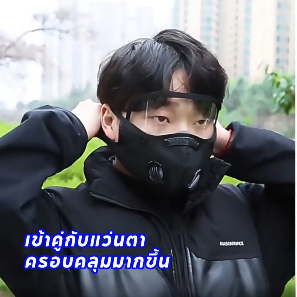หน้ากากขี่จักรยาน หน้ากากแบบเต็มหน้า unisex กันลม กันแดด ระบายอากาศ เหมาะสำหรับนักขี่จักรยาน E-Bike รถจักรยานยนต์ รูปที่ 8