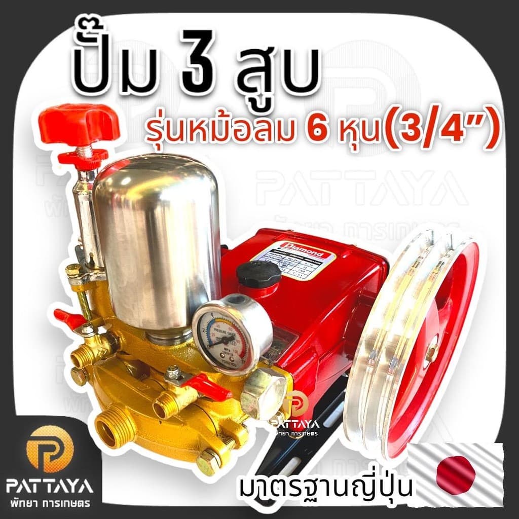 ยางวี ยางวาล์ว ชุดยางวี 9 ตัว ชุดยางวาล์ว 6 ตัว รูปที่ 5