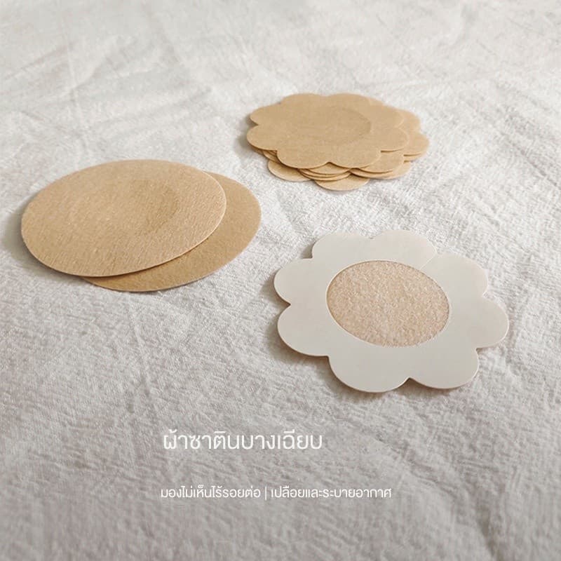 10 ชิ้น สติกเกอร์เทปแปะหัวนม แบบไม่ทอ ใช้แล้วทิ้ง สําหรับฤดูร้อน ระบายอากาศ ปิดหัวนม ผิวหนัง คอลเลอร์ รูปที่ 8