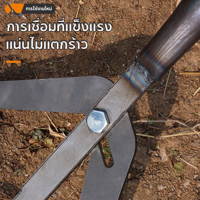 เครื่องดึงรากโลหะ อเนกประสงค์ ดึงรากได้โดยตรง ื่ องมือย้ายต้นไม้ ไม่ต้องตัดราก วัสดุเหล็กกล้าคาร์บอนสูง รูปที่ 7