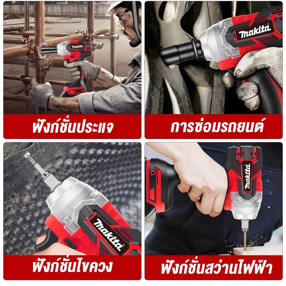 ประแจไฟฟ้า บล็อกไฟฟ้าไร้สาย 980N.m มอเตอร์ไร้แปรง ปรับเกียร์ได้ แบตเตอรี่ลิเธียม 2 ครบชุด คุณภาพสูง รูปที่ 5
