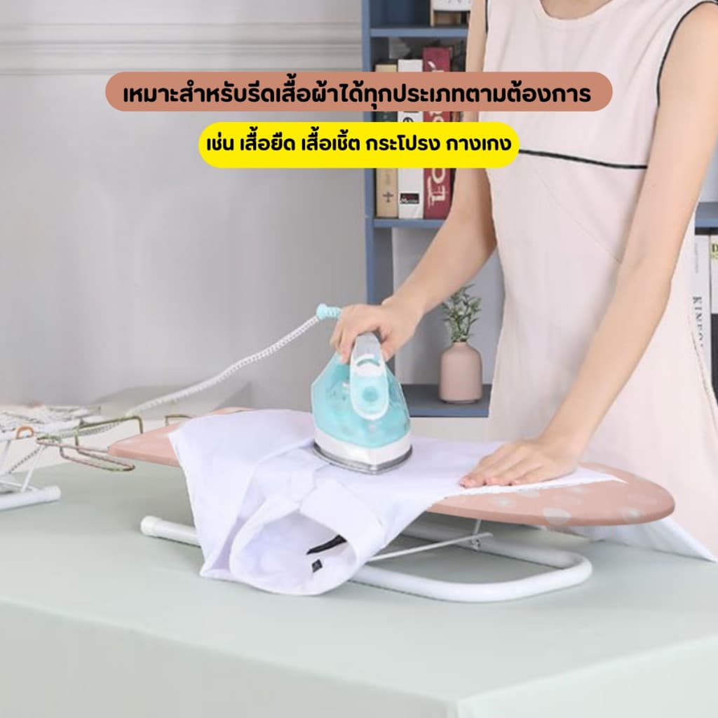 NiftyHome โต๊ะรีดผ้าแบบพับได้ โต๊ะรีดผ้าแบบนั่ง ที่รองรีด พับได้ แข็งแรงทนทาน มาพร้อมทีวางเตารีด รูปที่ 5