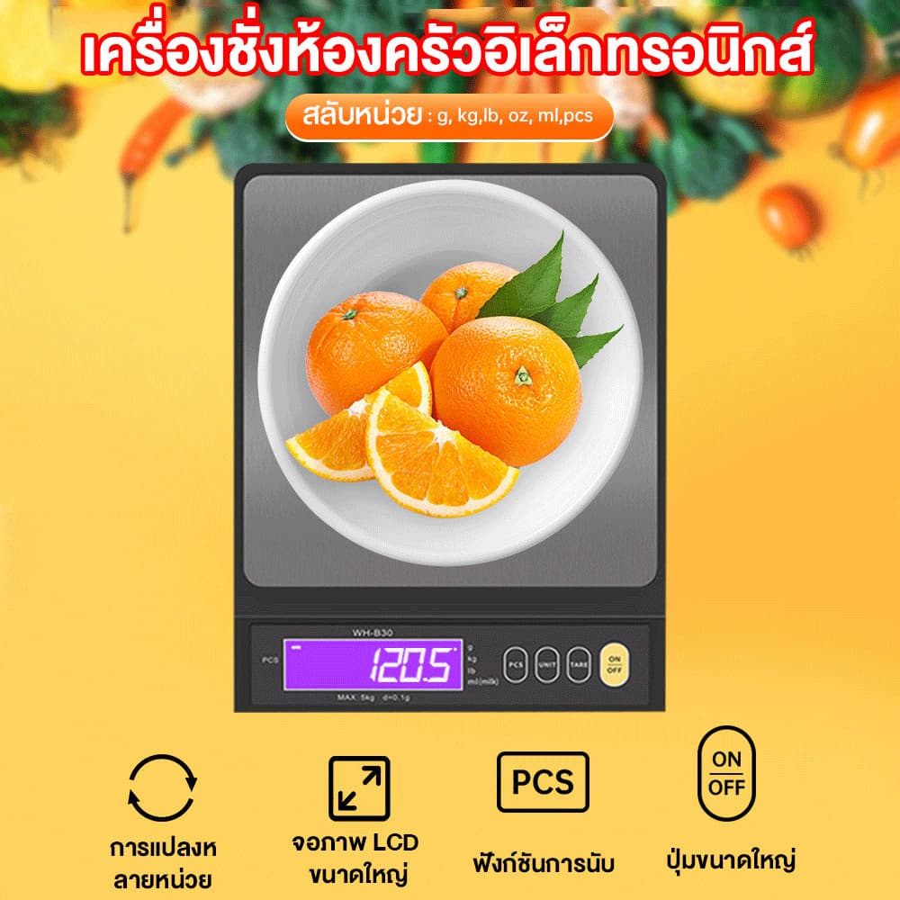 THE TIMES ตาชั่ง ชั่งดิจิตอล เครื่องชั่งน้ําหนักดิจิทัล 5 กก. 10 กก. ชาร์จได้ กันน้ํา ทศนิยมจุด 0.1 สําหรับชั่งอาหาร รูปที่ 6
