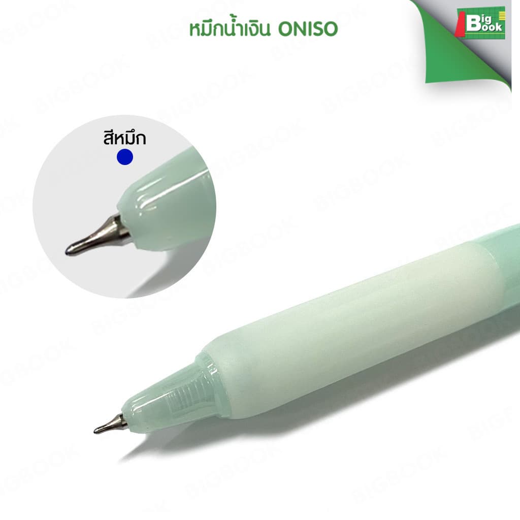 ปากกาหมึกน้ำเงิน Oniso Oni-9191 ขนาด 0.5 mm. รูปที่ 8