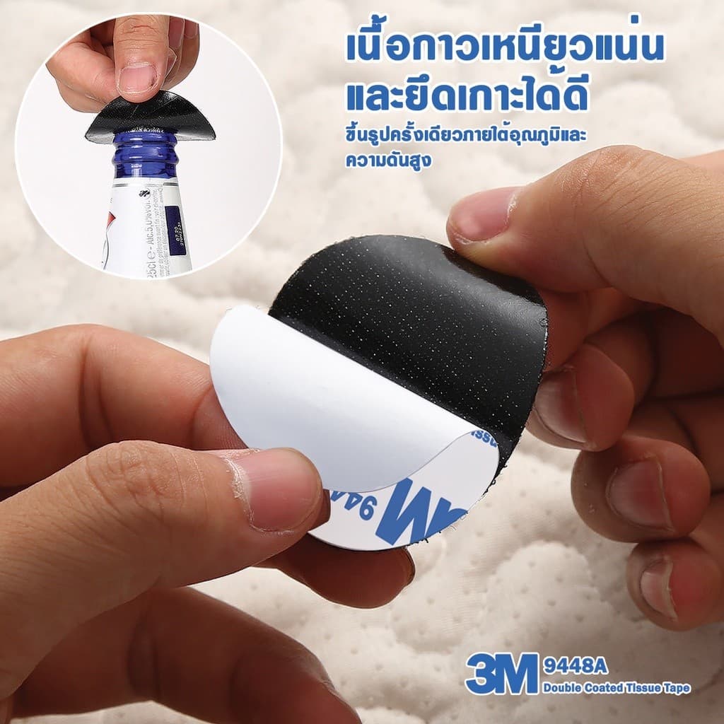 ตีนตุ๊กแก 120คู่ มีกาวในตัว ทรงกลม ทุกขนาด1,2, 1.5, 2, 2.5, และ 3 cm สีขาว อุปกรณ์ diy รูปที่ 5