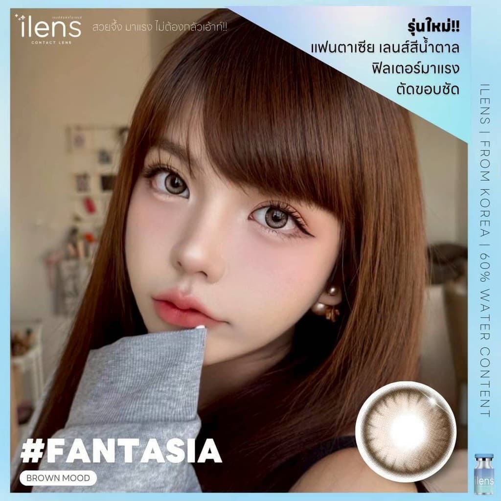 Fantasia iLens สายตาปกติ ถึง -9.50 คอนแทคเลนส์ Style เกาหลี รูปที่ 8