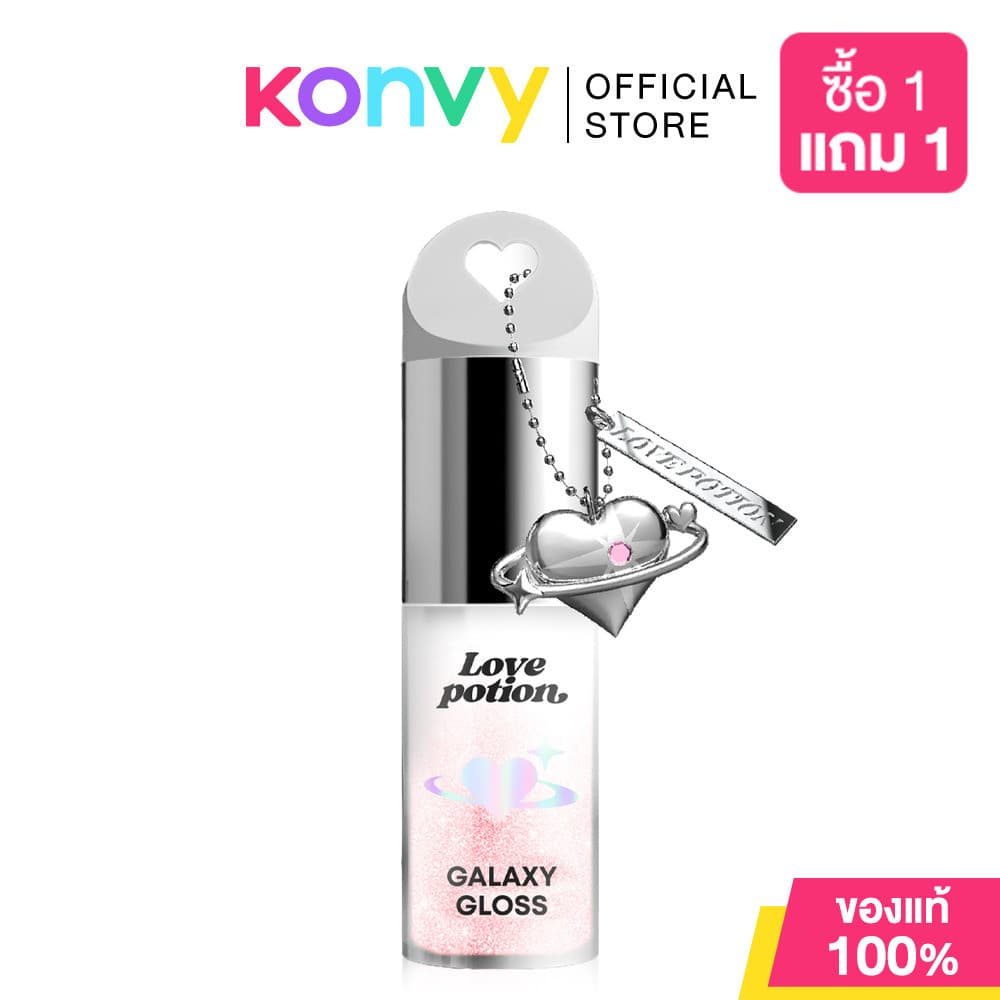 LOVE POTION Galaxy Gloss Lip Oil 3g เลิฟโพชั่น ลิปออยล์กลอสฉ่ำวาวดุจกระจก รูปที่ 1