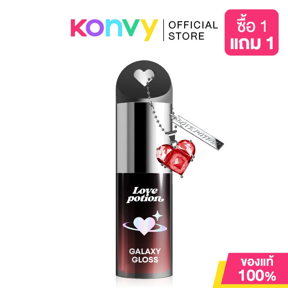 LOVE POTION Galaxy Gloss Lip Oil 3g เลิฟโพชั่น ลิปออยล์กลอสฉ่ำวาวดุจกระจก รูปที่ 9
