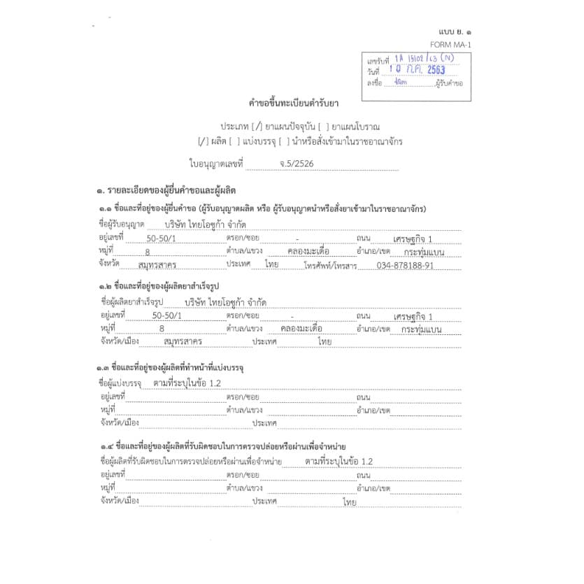 Simple health TH น้ำเกลือ SEISHOKU Normal Saline น้ำเกลือนอร์มัลซาไลน์ 0.9% สำหรับล้างแผล 1000มล. 150 มล. รูปที่ 8