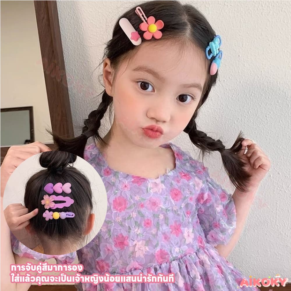 AIKOKY กิ๊บเด็ก หัวมนไม่บาดผิว กิ๊บเล็ก สวมใส่สบาย กิ๊บติดผม กิ๊ปน่ารักๆ รูปที่ 3