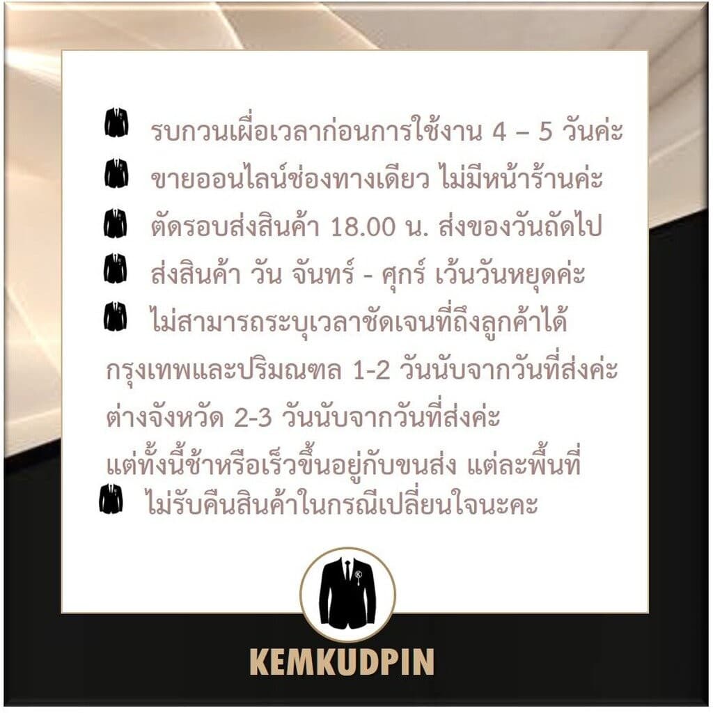 Necktie เนคไทด์ ผ้า sued สีพื้น รูปที่ 2