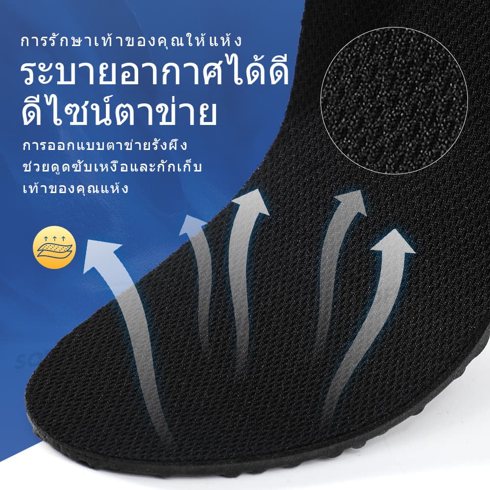 แผ่นรองเท้าสีดำ เพิ่มความสูง นุ่มและสบาย พื้นรองเท้าสำหรับการประชุมและงานสำคัญ 1.5-3.5 ซม. รูปที่ 8
