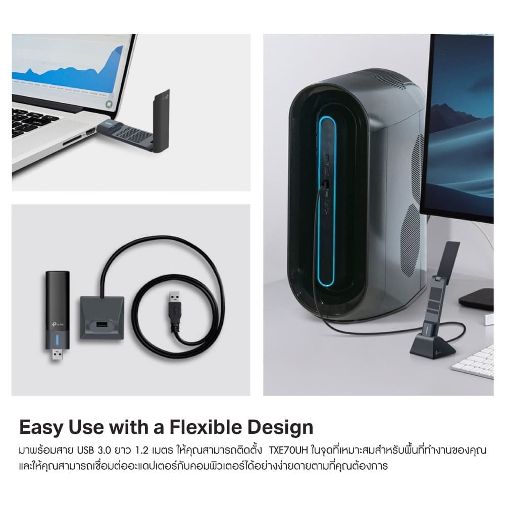 TP-LINK ARCHER TXE70UH USB 3.0 ADAPTER WI-FI 6E WIRELESS AXE5400 HIGH GAIN ประกันตลอดอายุการใช้งาน รูปที่ 7
