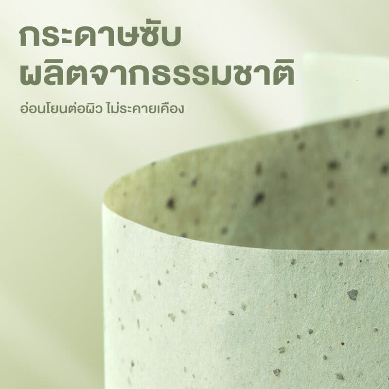 Oni Oil Blotting Paper With Mirror 100 Sheets กระดาษซับมัน 100แผ่น มาพร้อมพัฟและกระจกในตัว. รูปที่ 8