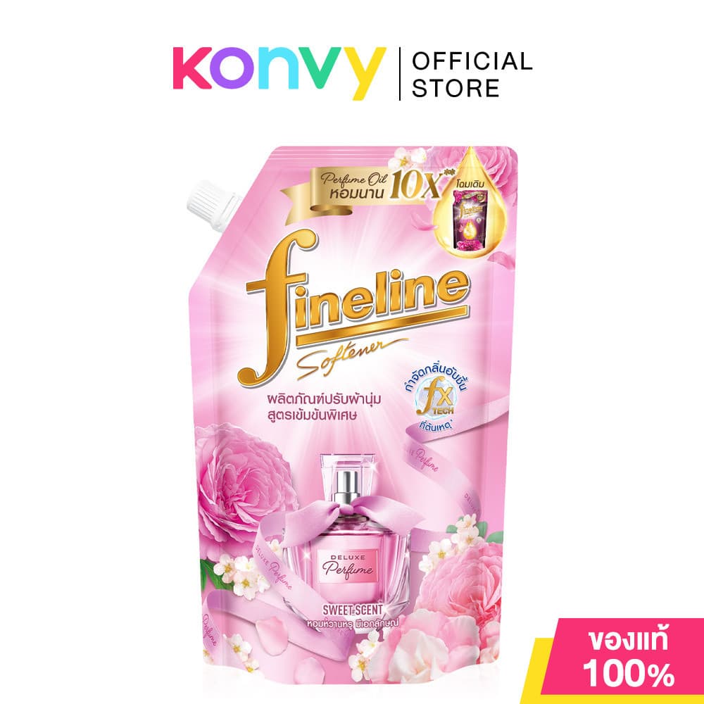 Fineline Concentrated Fabric Softener ไฟน์ไลน์ น้ำยาปรับผ้านุ่มเข้มข้นพิเศษ 440ml รูปที่ 3