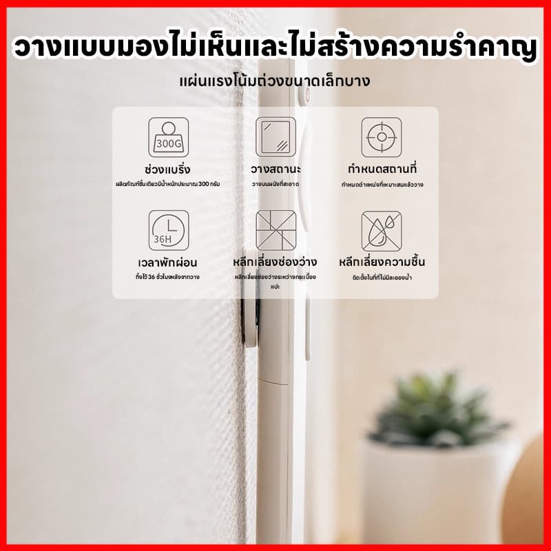 ุุุ ถูกที่่สุด ตะขอแม่เหล็กติดผนัง แบบไม่ต้องเจาะ มีแรงแม่เหล็กในตัว ใช้สำหรับแขวนรีโมท เหมาะสำหรับใช้ในบ้าน รูปที่ 4