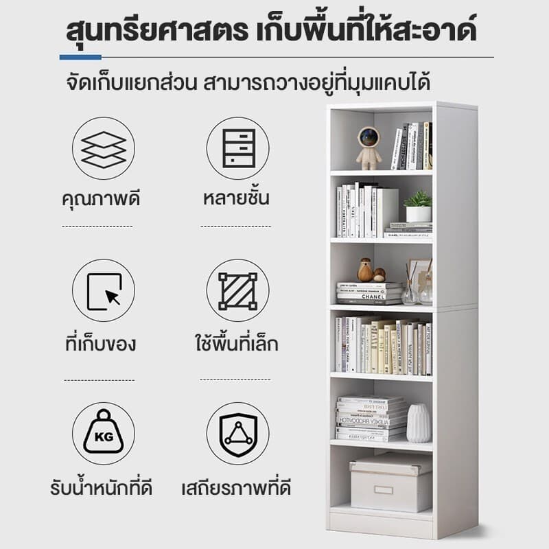 ชั้นวางหนังสือมินิมอล ชั้นวางหนังสือไม้ การออกแบบที่เรียบง่าย การจัดเก็บอเนกประสงค์ book rack A4 รูปที่ 4