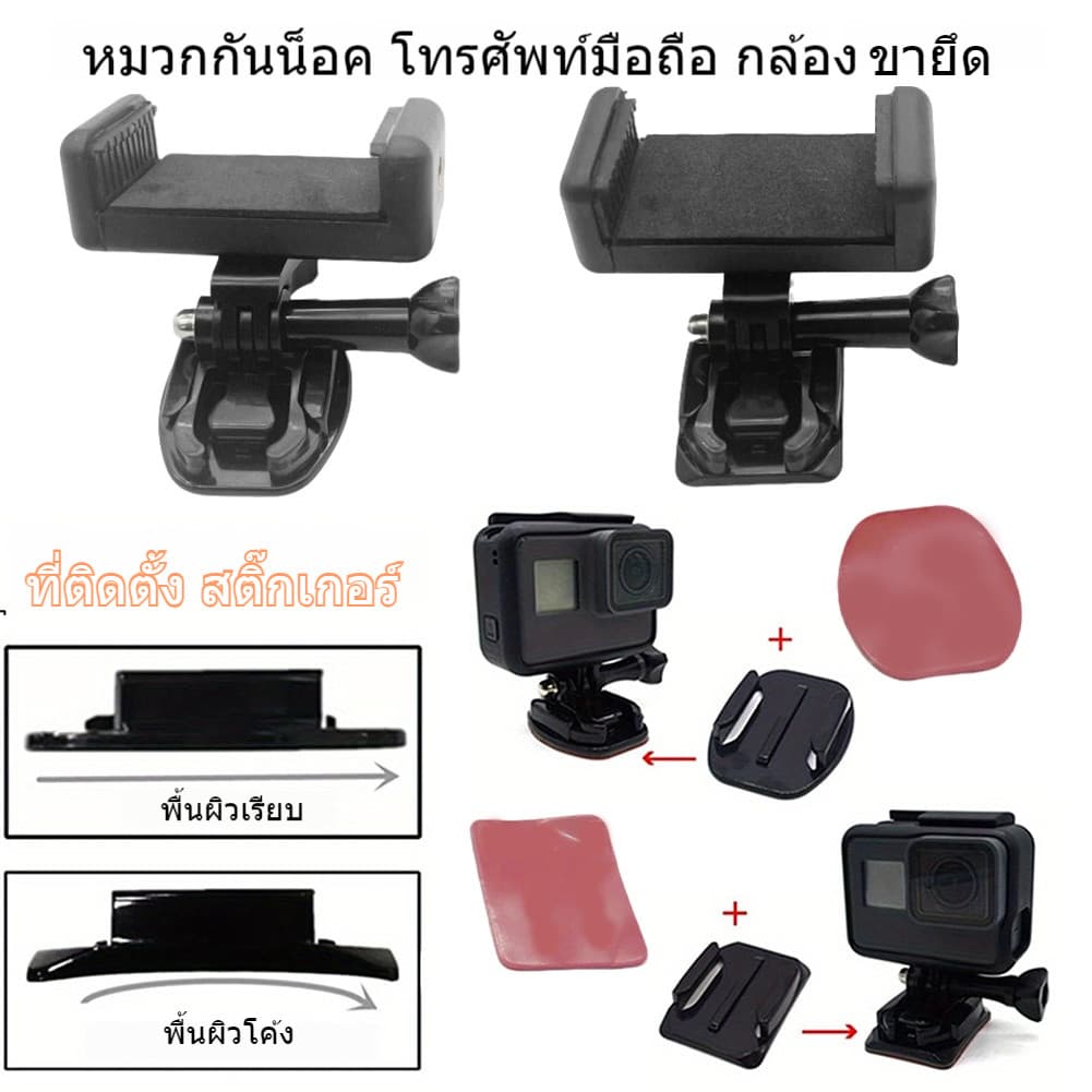 ที่วางโทรศัพท์ รถจักรยานยนต์ ถอดง่าย รูปที่ 3