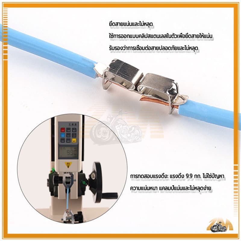ตัวต่อสายไฟ ตัวเชื่อมสายไฟแบบล็อค PCT-212-213-214-221-222-223 SPL-42-62 ข้อต่อสายไฟ ขั้วต่อสายไฟ เต๋าต่อสาย แผงต่อสายไฟ รูปที่ 6