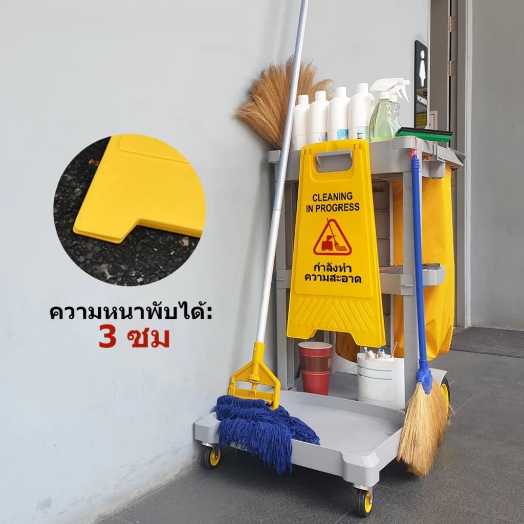 ป้ายตั้งพื้นป้ายเตือนที่จอดรถดูออกสําหรับสลิปทําความสะอาดป้ายจราจรป้ายเปล่าพลาสติกสีเหลือง รูปที่ 5