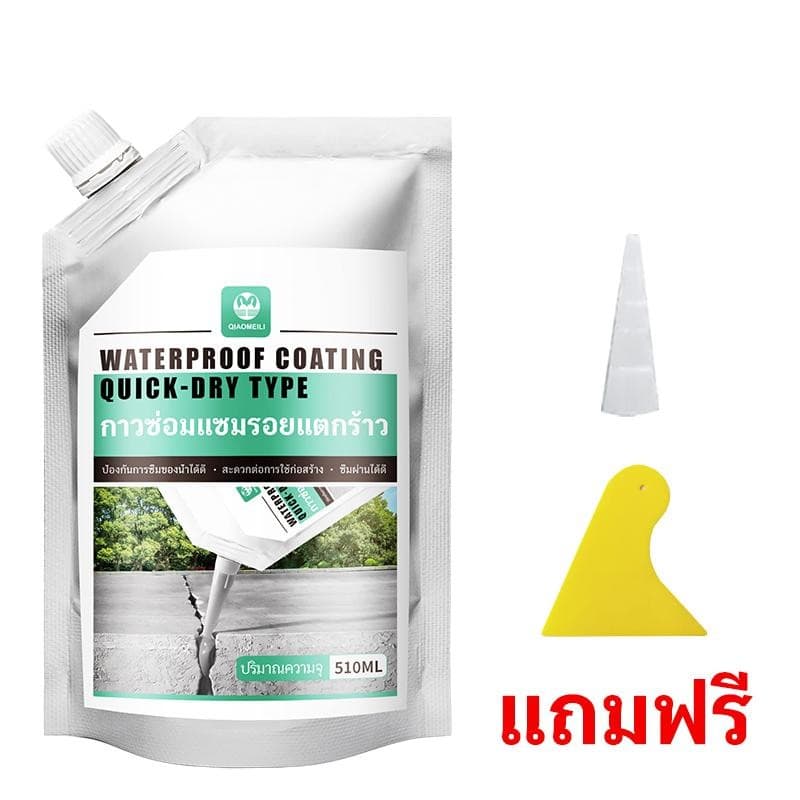 ซื้อ 3 แถม 1 ซีลแลนท์ซ่อมกันน้ำรอยแตกคอนกรีต, 510g สำหรับ รอยแตกร้าวบนพื้นและกลางแจ้ง, กาวซ่อมแซมช่องว่าง อิฐและกระเบือง รูปที่ 9
