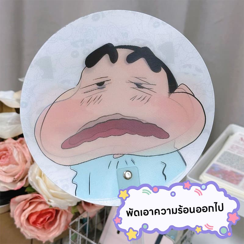ถูกที่่สุด พัดลายการ์ตูน พัดเปลี่ยนหน้าคละลาย ชินจัง น่ารัก ของใช้พกพาได้สะดวก ของขวัญวันปัจฉิม รูปที่ 9