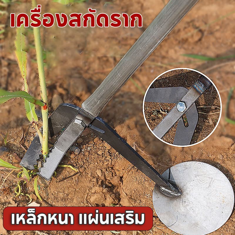 เครื่องดึงรากโลหะ อเนกประสงค์ ดึงรากได้โดยตรง ื่ องมือย้ายต้นไม้ ไม่ต้องตัดราก วัสดุเหล็กกล้าคาร์บอนสูง รูปที่ 2