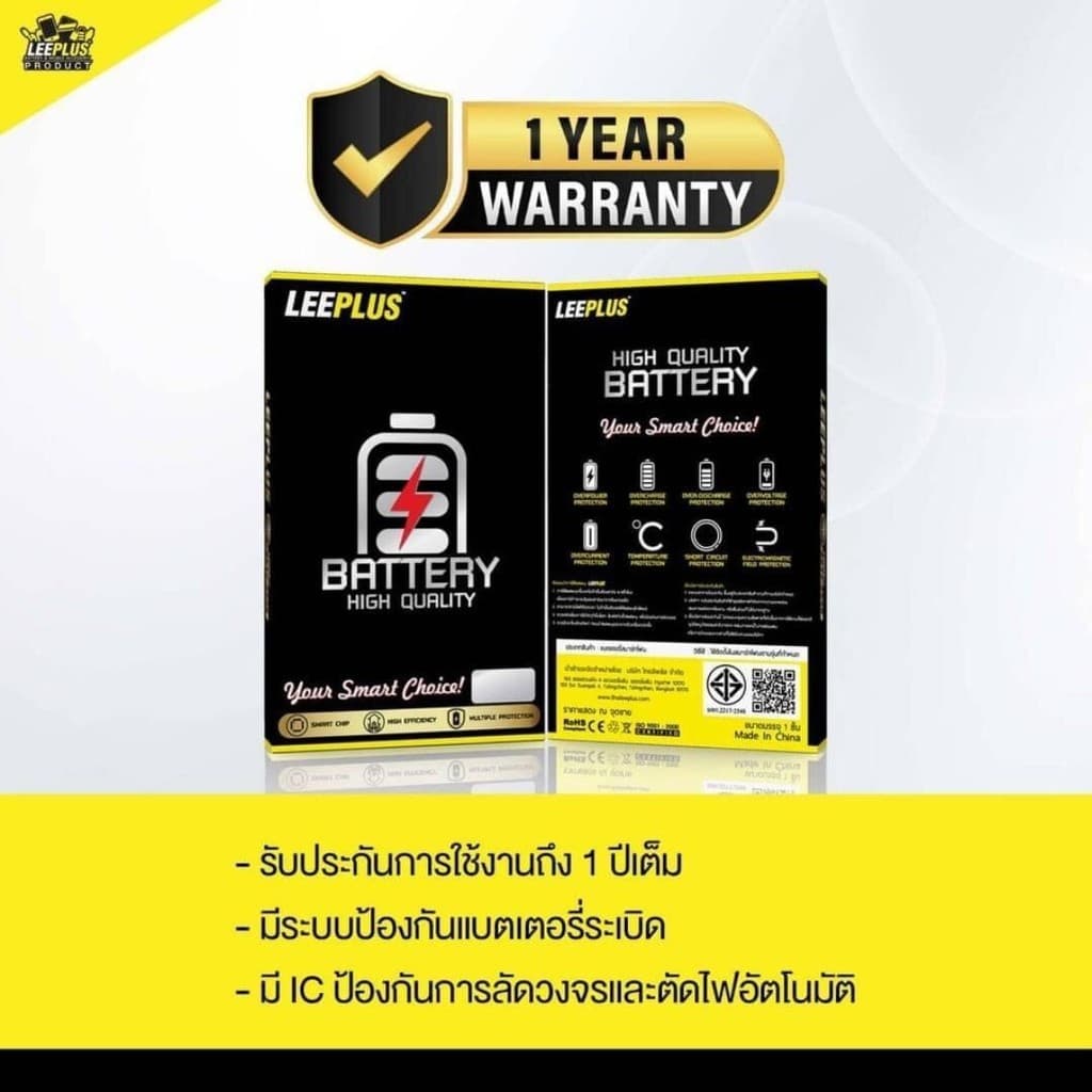 แบตเตอรี่ Huawei Nova 7i / P40 Lite แบต Huawei Nova 7i / P40 Lite แบตคุณภาพสูง มีมอก รับประกัน1ปี แถมชุดไขควง รูปที่ 5