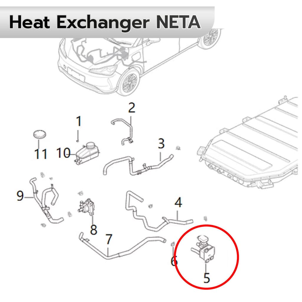 Heat Exchanger ฮีทเอ็กเชนเจอร์ ชุดแลกเปลี่ยนความร้อน NETA V OEM S11-8107030AB *รับประกัน 6 เดือน รูปที่ 4