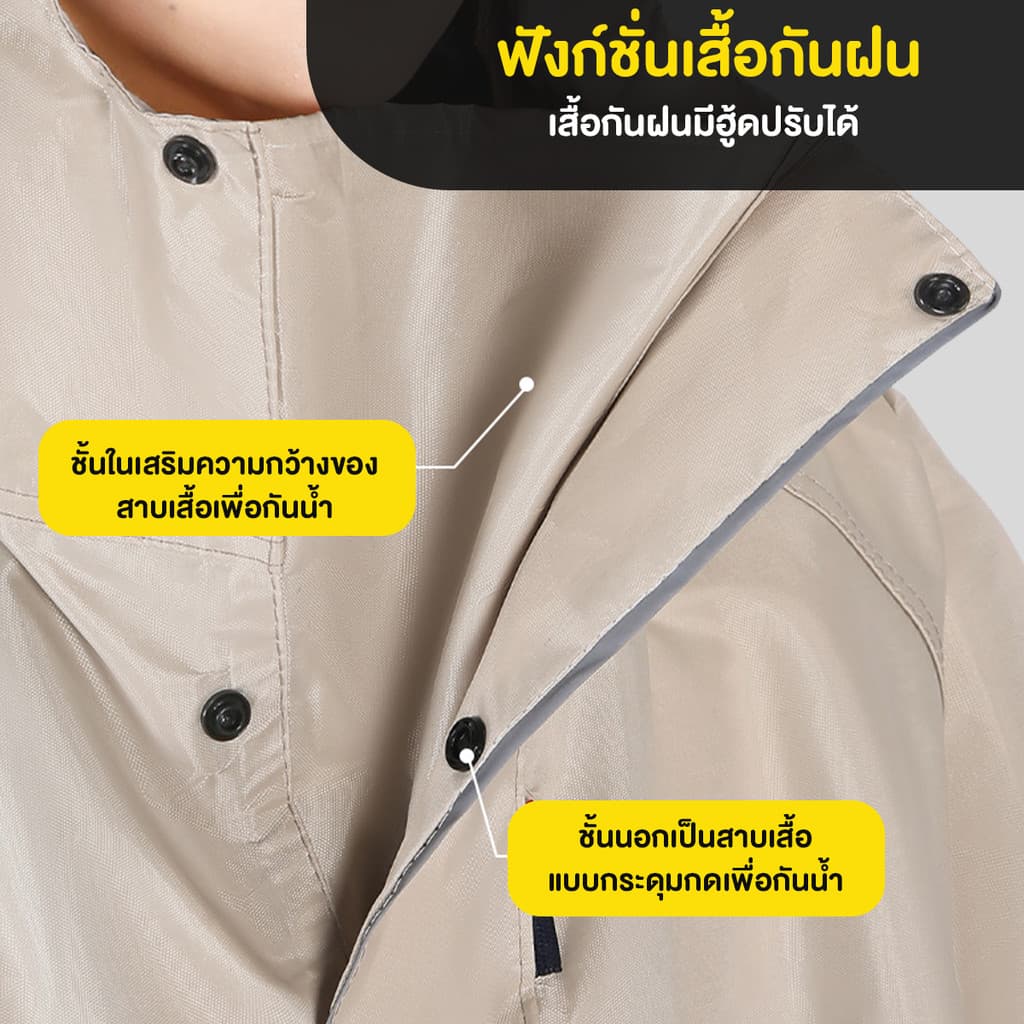 เสื้อกันฝนมอเตอร์ไซค์ หมวกกันฝน ยาวและหนาขึ้น สวมใส่สบายและระบายอากาศได้ดี เสื้อกันฝน ผู้ใหญ่ รูปที่ 7