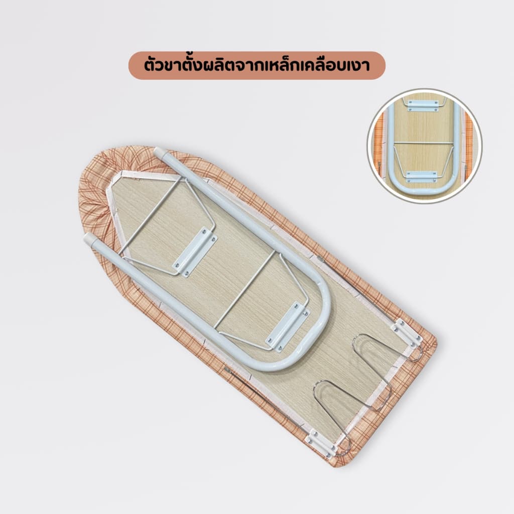 NiftyHome โต๊ะรีดผ้าแบบพับได้ โต๊ะรีดผ้าแบบนั่ง ที่รองรีด พับได้ แข็งแรงทนทาน มาพร้อมทีวางเตารีด รูปที่ 8