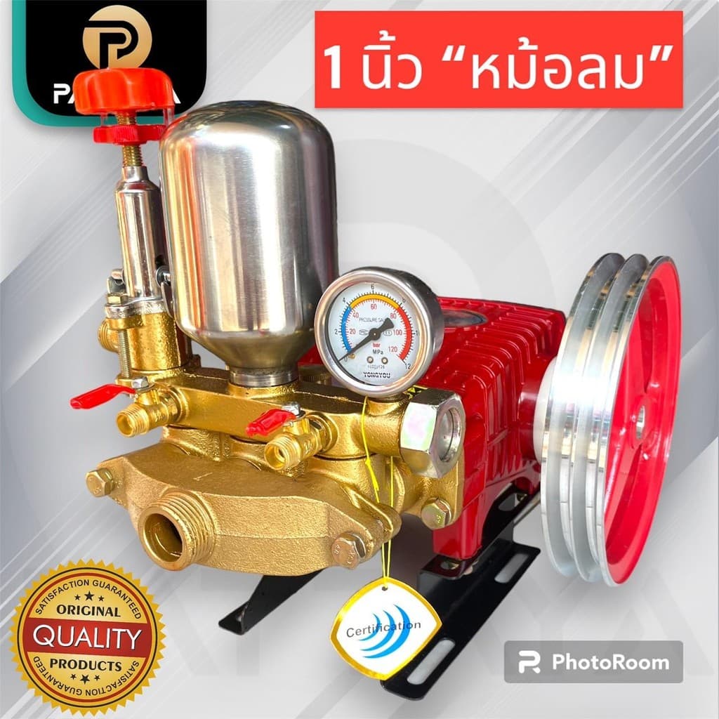 ยางวี ยางวาล์ว ชุดยางวี 9 ตัว ชุดยางวาล์ว 6 ตัว รูปที่ 7