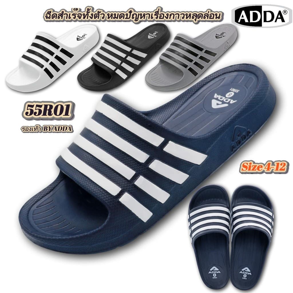 ADDA 55R01 แท้! รองเท้าแตะชาย แบบสวม แถบ 5 ขีด พื้นเย็บสำเร็จ ทนทาน กาวไม่หลุด ! รูปที่ 1