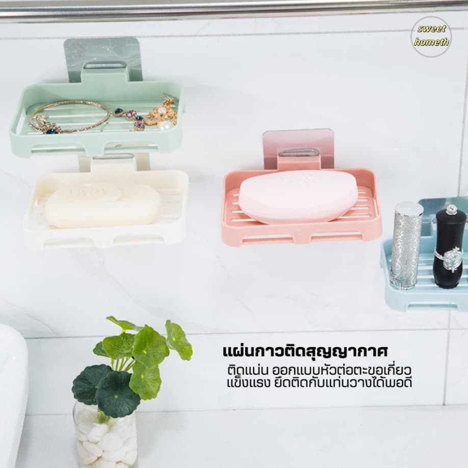 ชั้นวางสบู่แบบติดผนังระบายน้ํา ที่วางสบู่ กล่องใส่สบู่ ที่วางของ ชั้นวางของ ตะกร้าชั้นวาง ชั้นวางของในห้องน้ำ รูปที่ 5