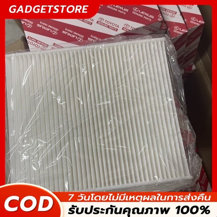 กรองแอร์โตโยต้าคาร์บอนแท้ Yaris Vigo Altis Fortuner Prius Camry Hiace Commuter กลองแอร์วีโก้ กรองแอร์ toyota vigo รูปที่ 1